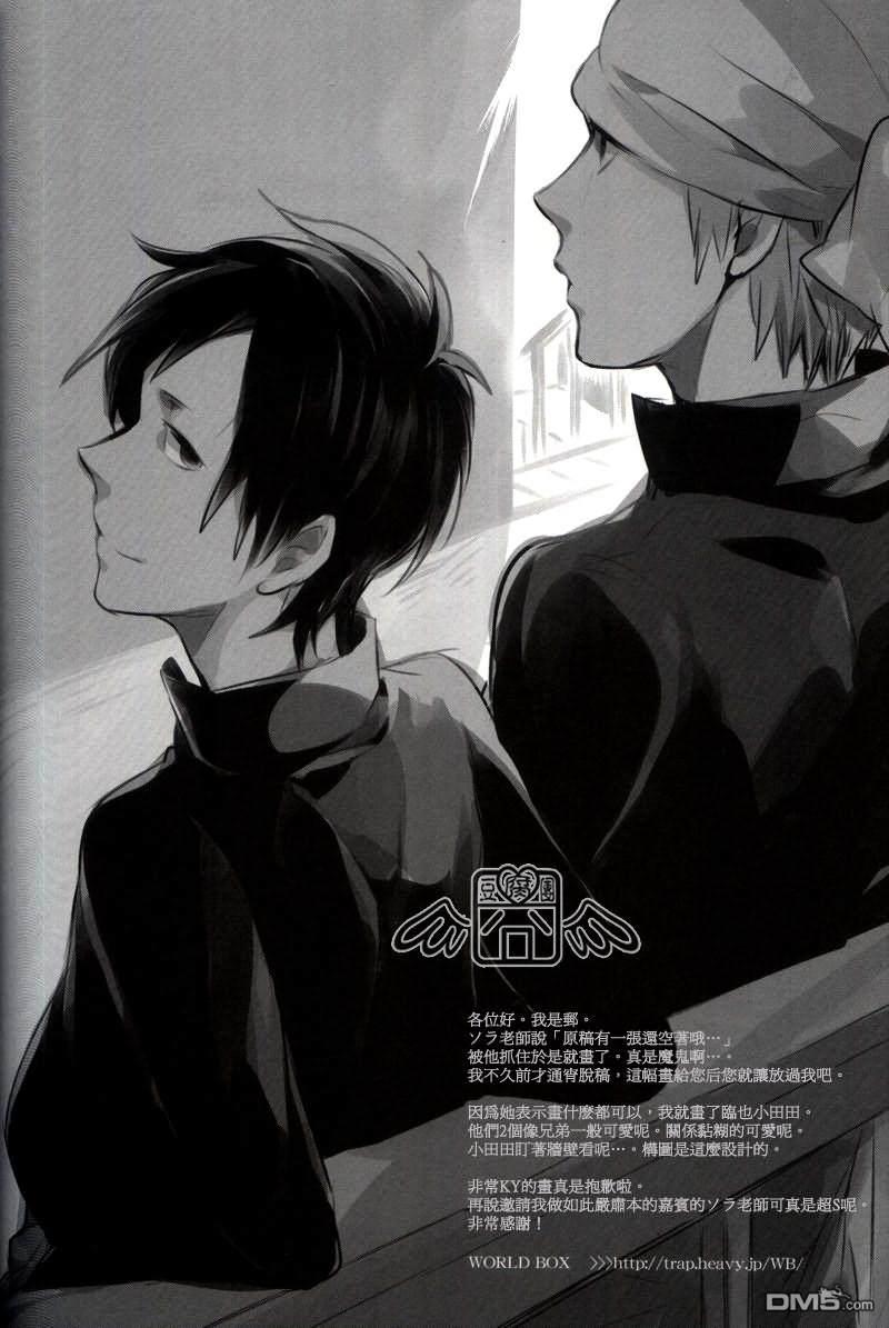 ALICE[耽美]韩漫全集-第1话无删减无遮挡章节图片 