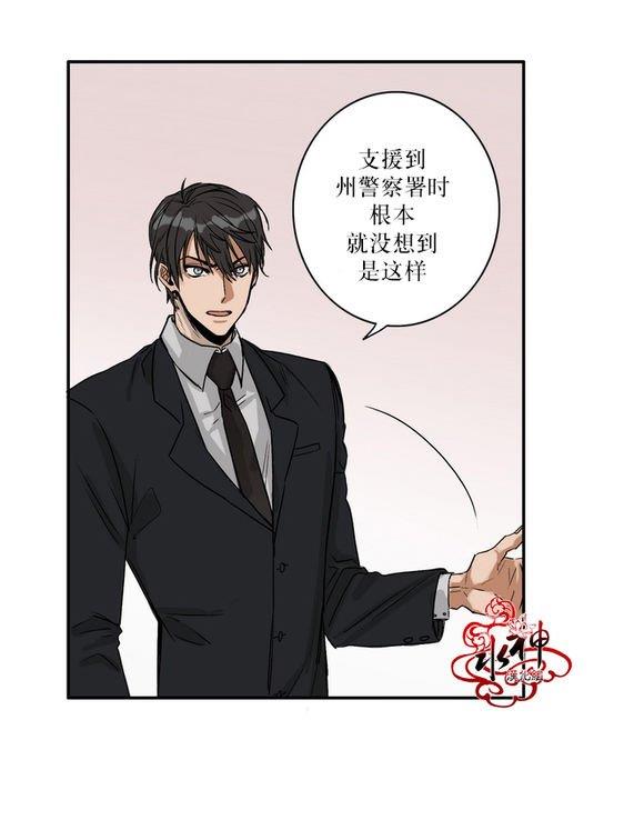卧底探员调查组[耽美]韩漫全集-第0话无删减无遮挡章节图片 
