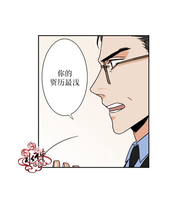 卧底探员调查组[耽美]韩漫全集-第0话无删减无遮挡章节图片 