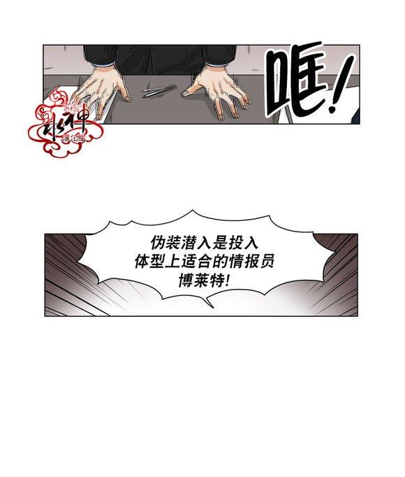 卧底探员调查组[耽美]韩漫全集-第0话无删减无遮挡章节图片 