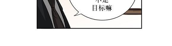 卧底探员调查组[耽美]韩漫全集-第1话无删减无遮挡章节图片 
