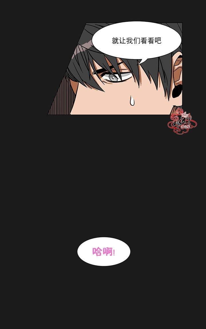 卧底探员调查组[耽美]韩漫全集-第2话无删减无遮挡章节图片 
