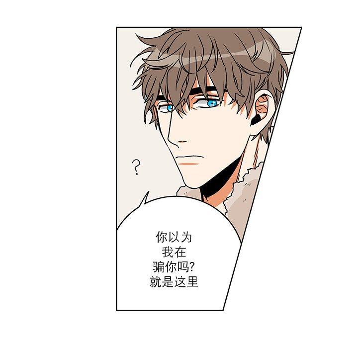 卧底探员调查组[耽美]韩漫全集-第3话无删减无遮挡章节图片 