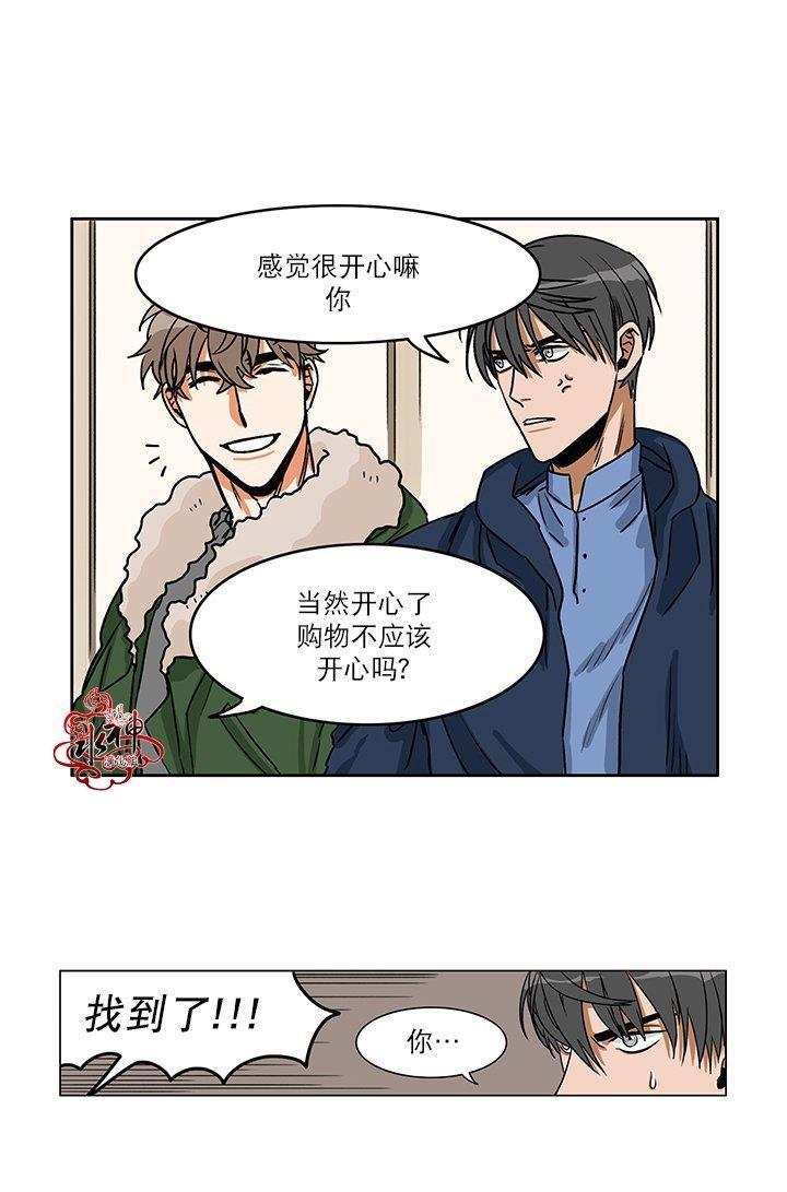 卧底探员调查组[耽美]韩漫全集-第3话无删减无遮挡章节图片 