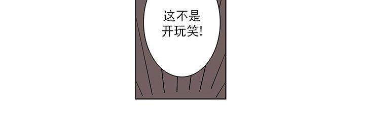 卧底探员调查组[耽美]韩漫全集-第4话无删减无遮挡章节图片 