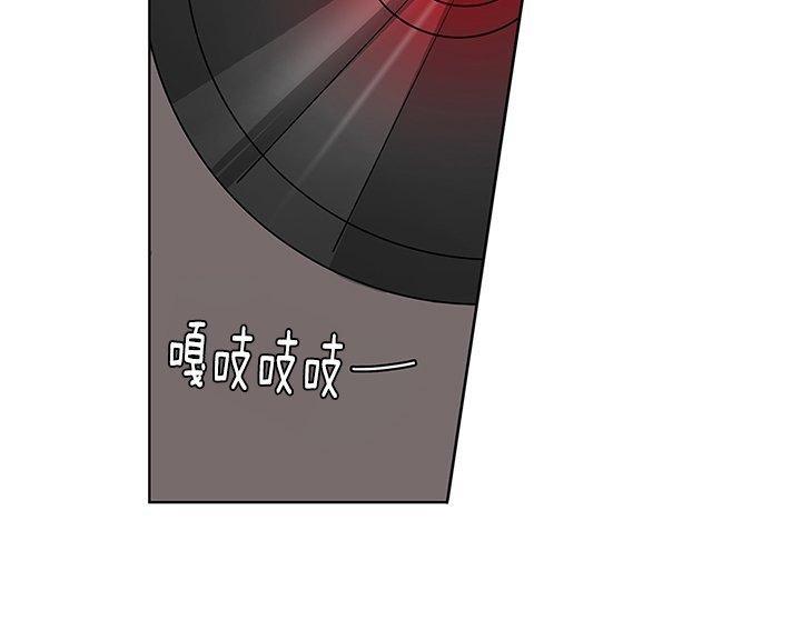 卧底探员调查组[耽美]韩漫全集-第4话无删减无遮挡章节图片 