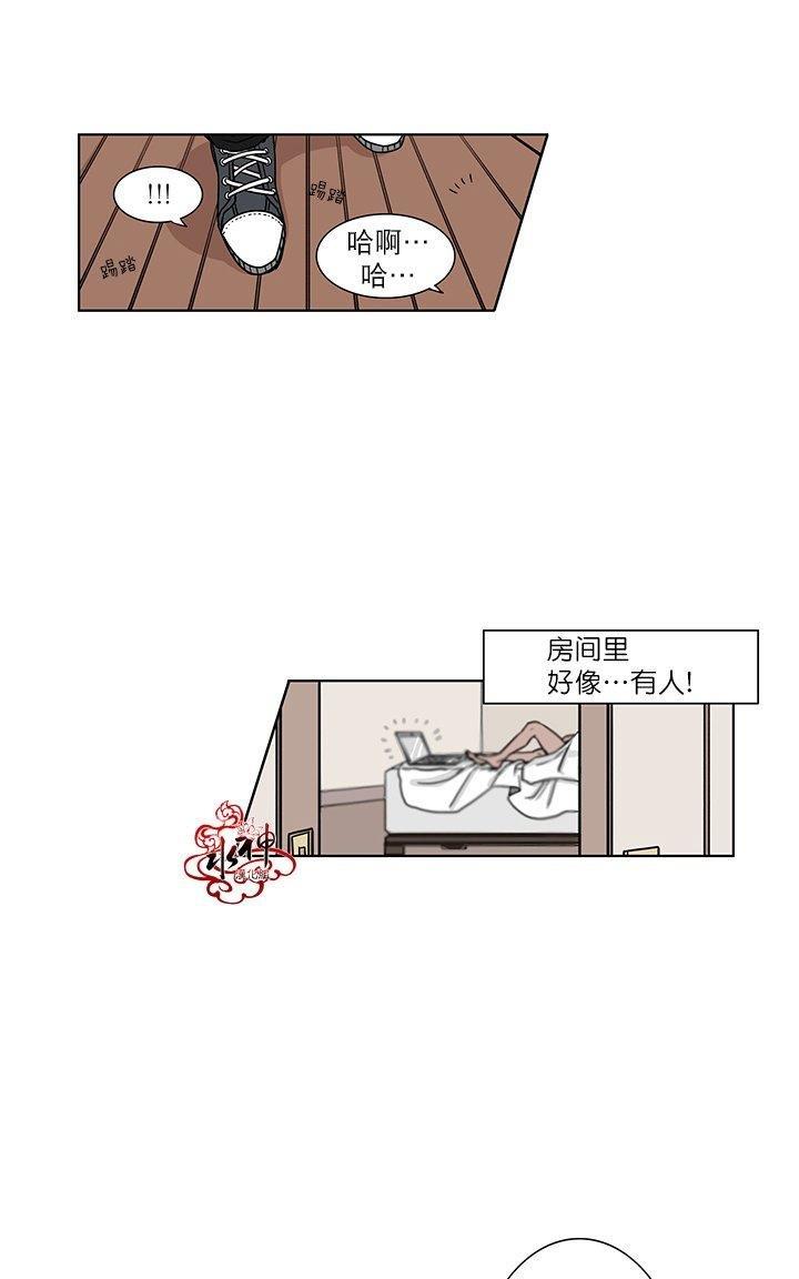 卧底探员调查组[耽美]韩漫全集-第4话无删减无遮挡章节图片 