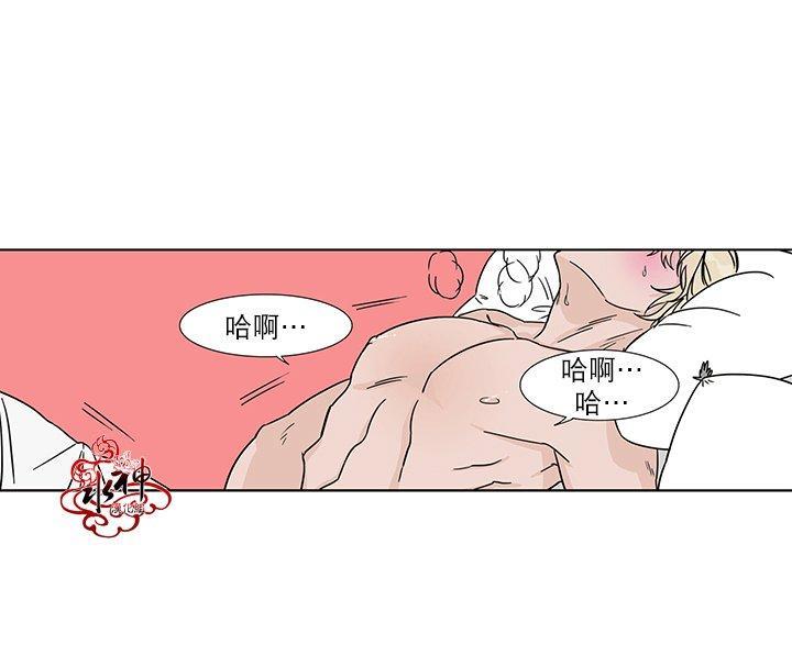 卧底探员调查组[耽美]韩漫全集-第4话无删减无遮挡章节图片 