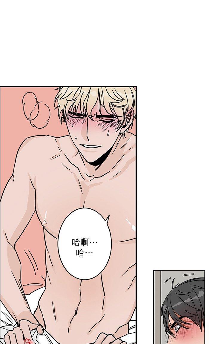 卧底探员调查组[耽美]韩漫全集-第4话无删减无遮挡章节图片 