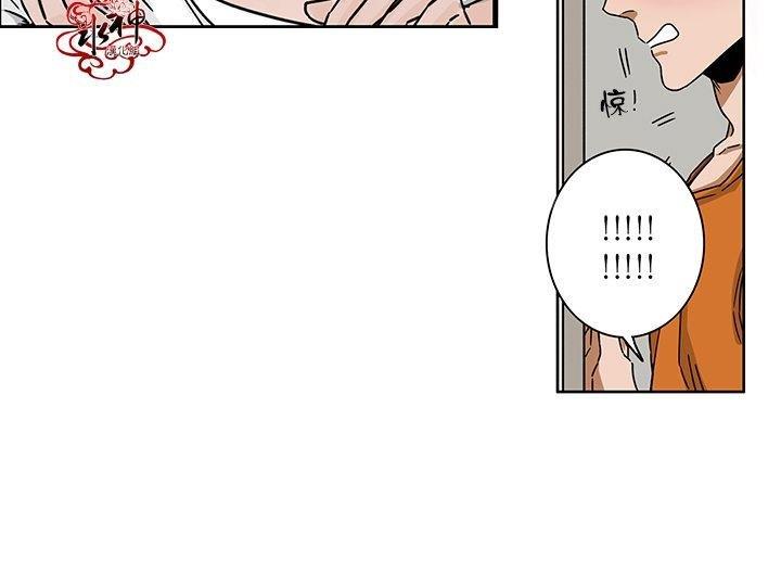 卧底探员调查组[耽美]韩漫全集-第4话无删减无遮挡章节图片 