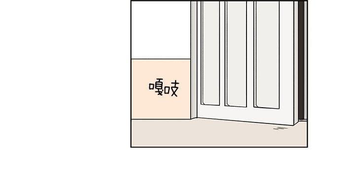 卧底探员调查组[耽美]韩漫全集-第4话无删减无遮挡章节图片 
