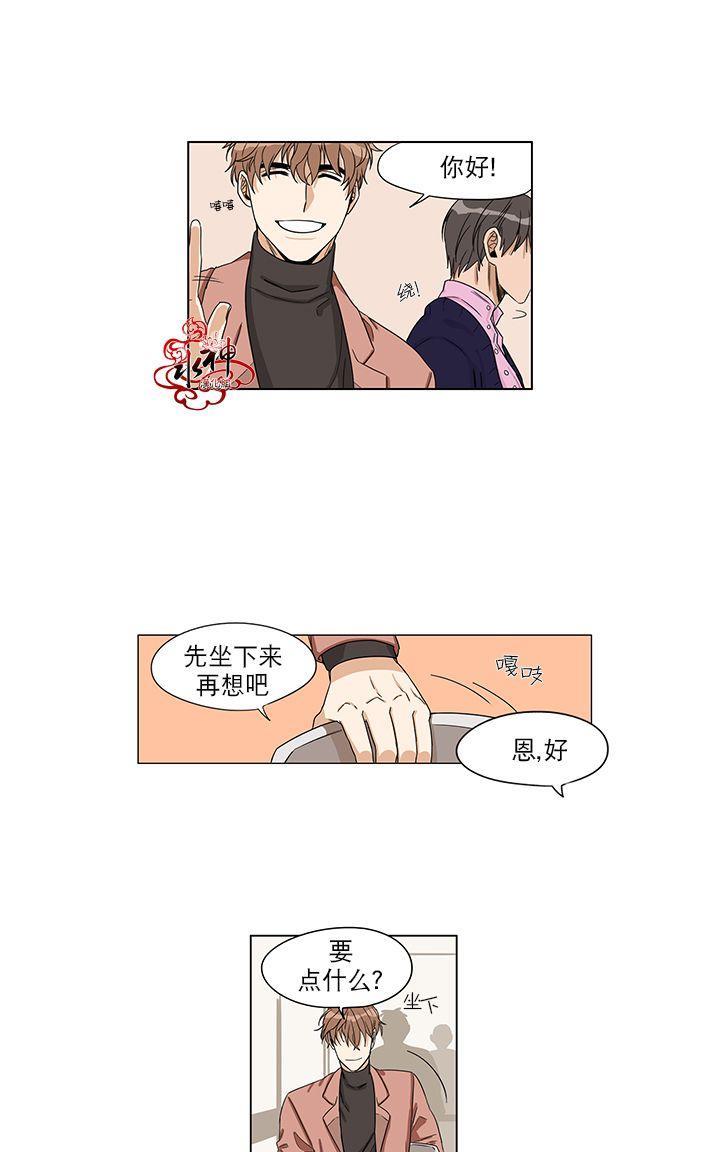 卧底探员调查组[耽美]韩漫全集-第5话无删减无遮挡章节图片 