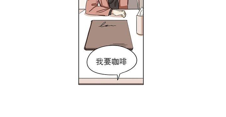 卧底探员调查组[耽美]韩漫全集-第5话无删减无遮挡章节图片 