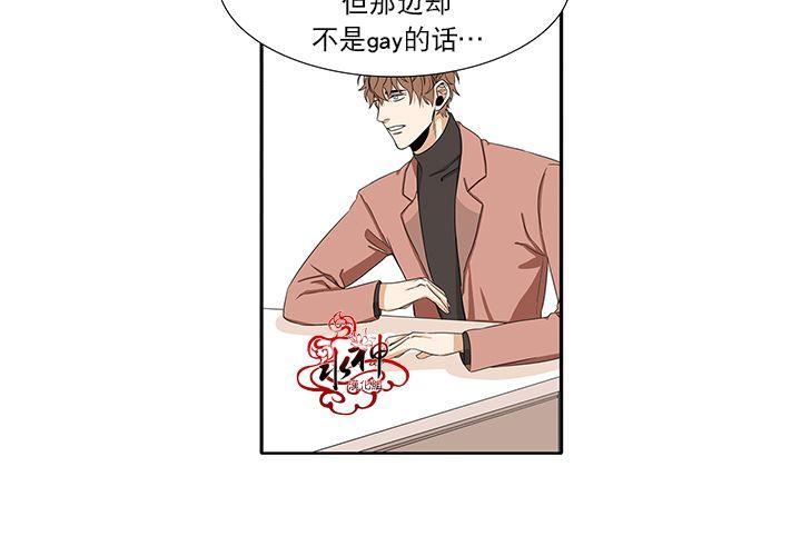 卧底探员调查组[耽美]韩漫全集-第5话无删减无遮挡章节图片 