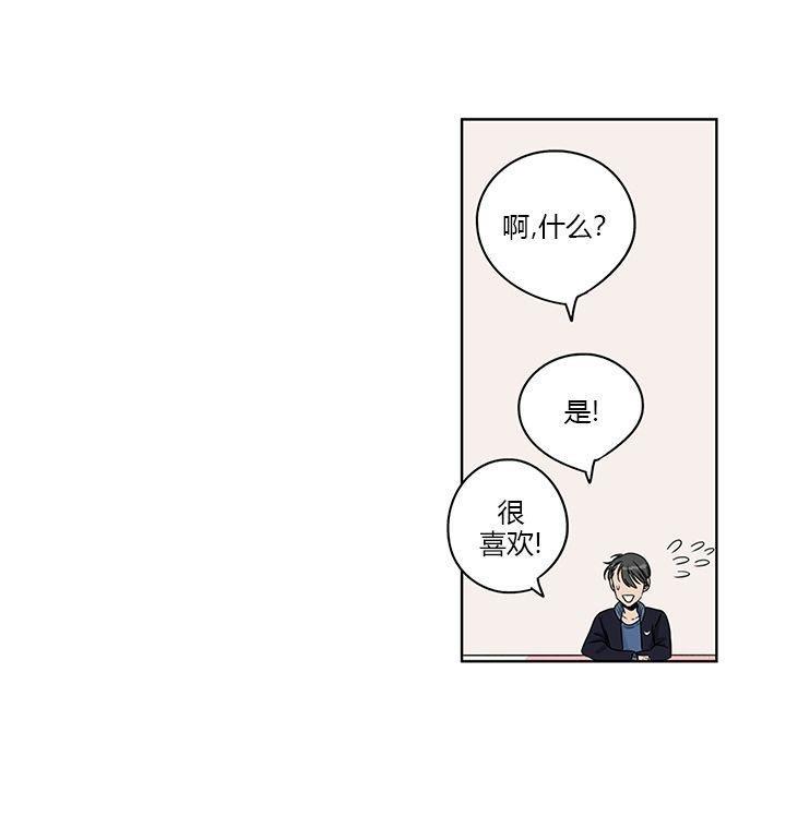 卧底探员调查组[耽美]韩漫全集-第6话无删减无遮挡章节图片 