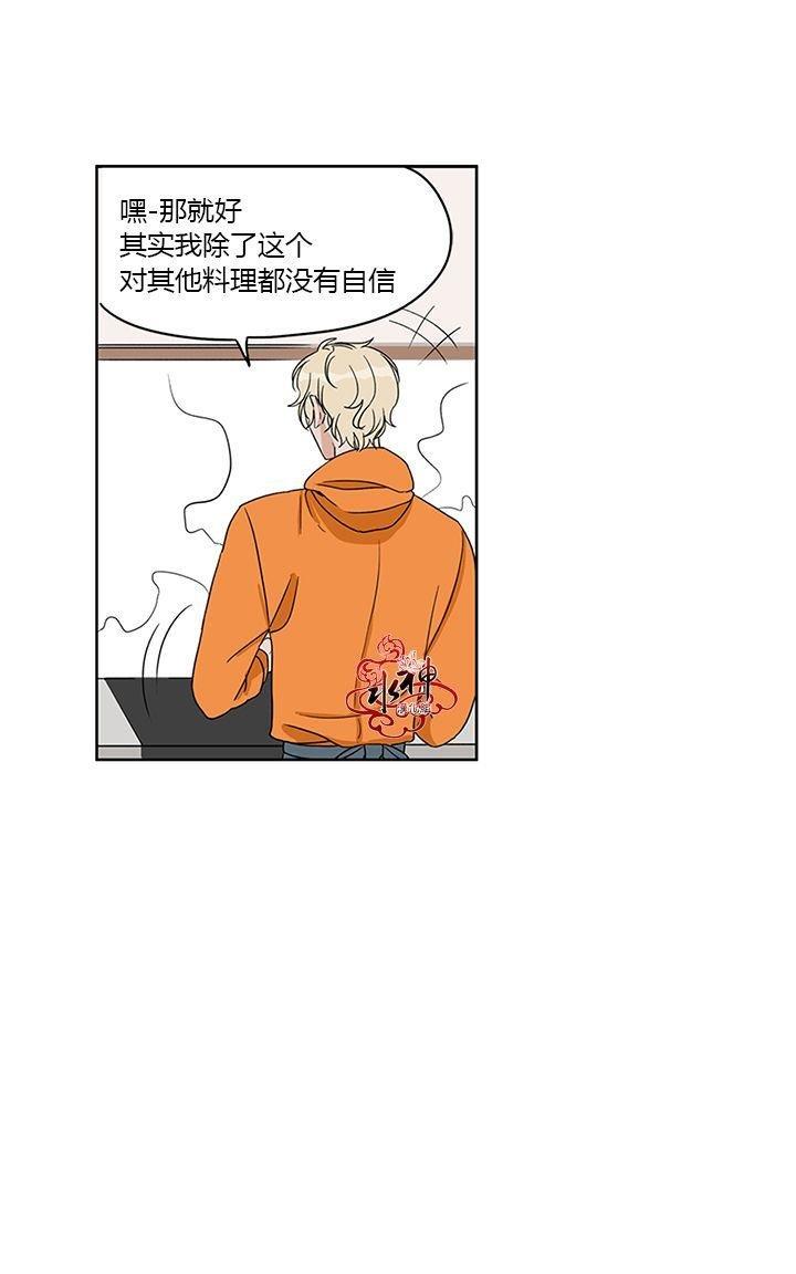 卧底探员调查组[耽美]韩漫全集-第6话无删减无遮挡章节图片 