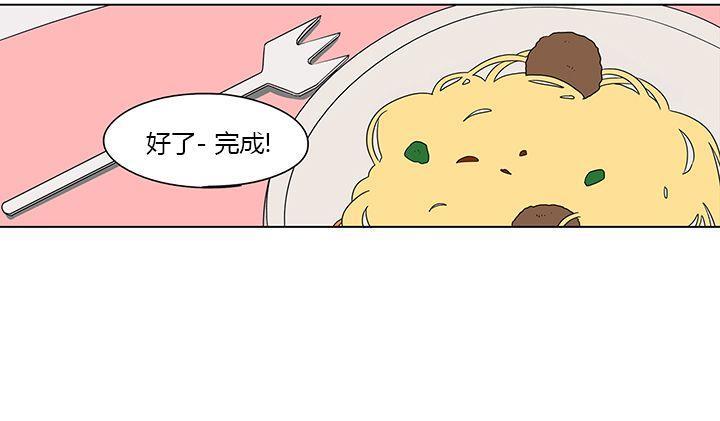 卧底探员调查组[耽美]韩漫全集-第6话无删减无遮挡章节图片 