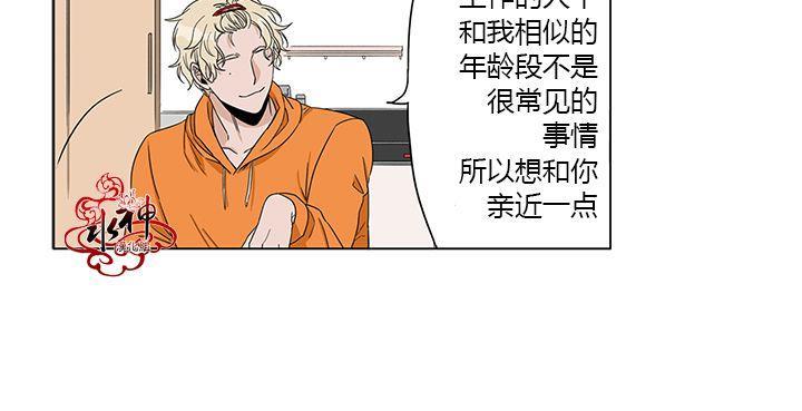 卧底探员调查组[耽美]韩漫全集-第6话无删减无遮挡章节图片 