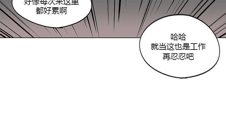 卧底探员调查组[耽美]韩漫全集-第6话无删减无遮挡章节图片 