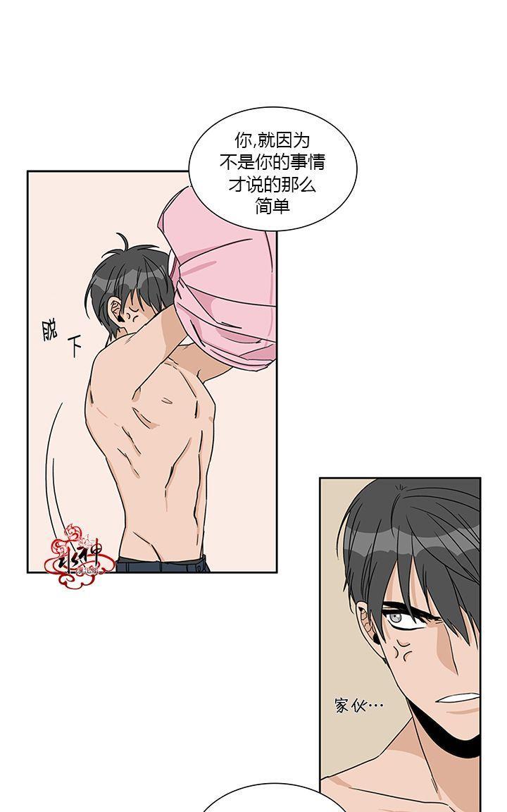 卧底探员调查组[耽美]韩漫全集-第6话无删减无遮挡章节图片 