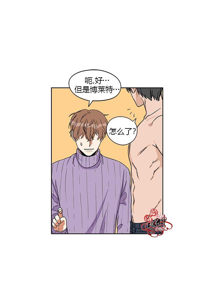 卧底探员调查组[耽美]韩漫全集-第6话无删减无遮挡章节图片 