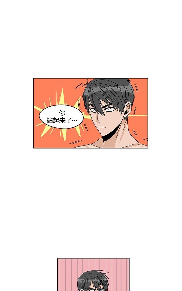 卧底探员调查组[耽美]韩漫全集-第6话无删减无遮挡章节图片 