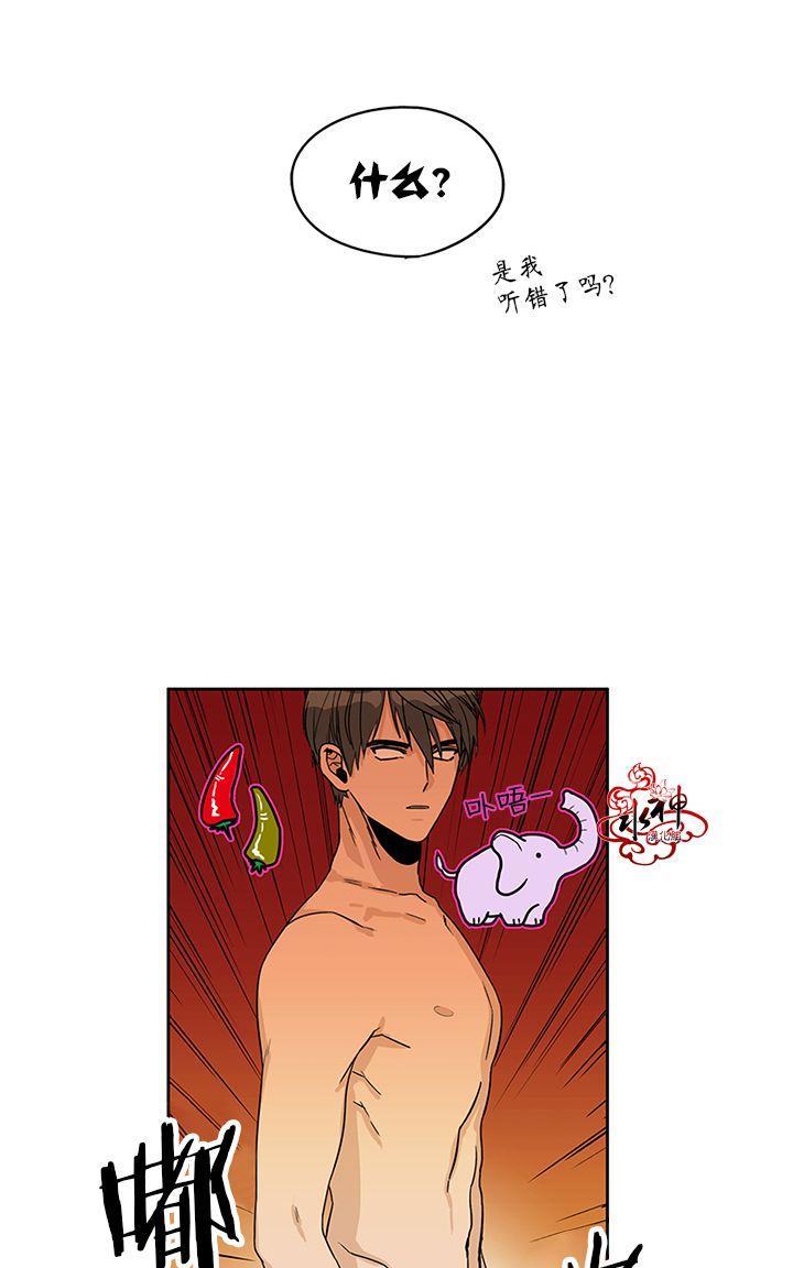 卧底探员调查组[耽美]韩漫全集-第6话无删减无遮挡章节图片 