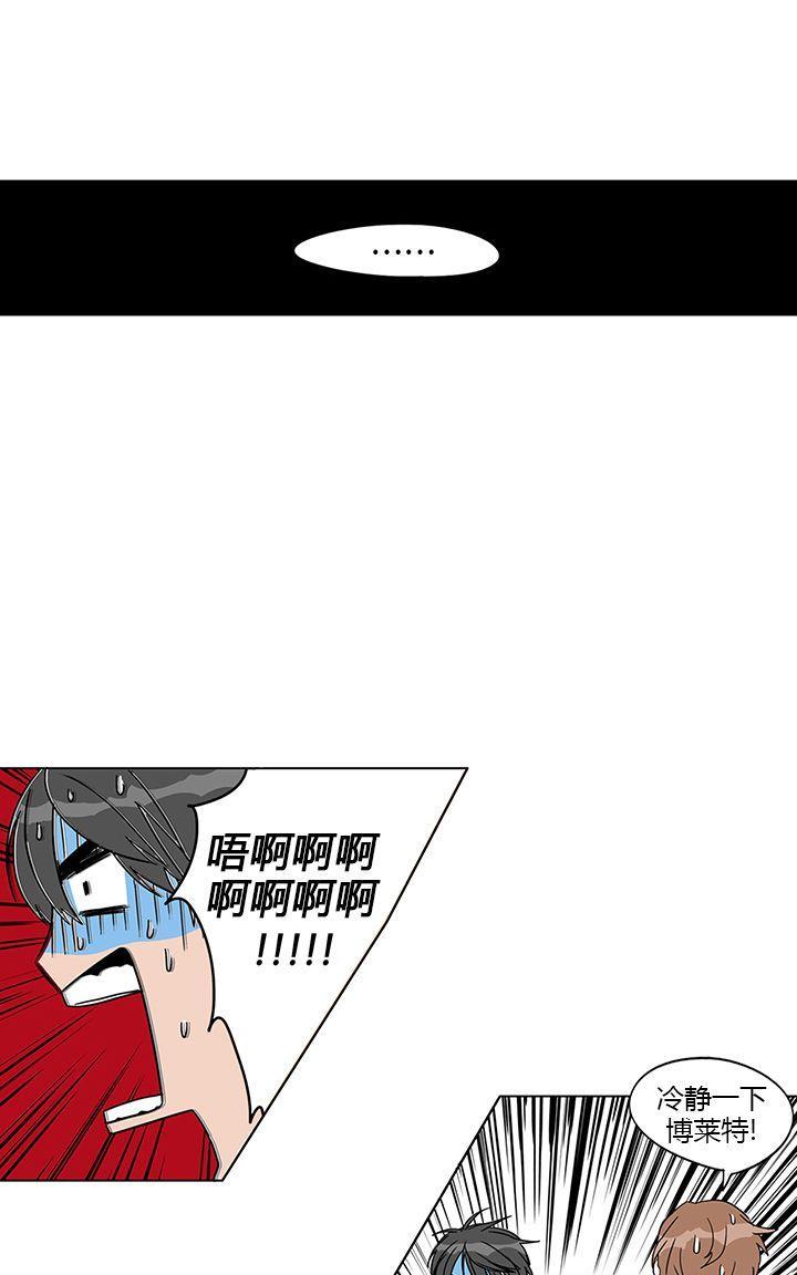 卧底探员调查组[耽美]韩漫全集-第6话无删减无遮挡章节图片 