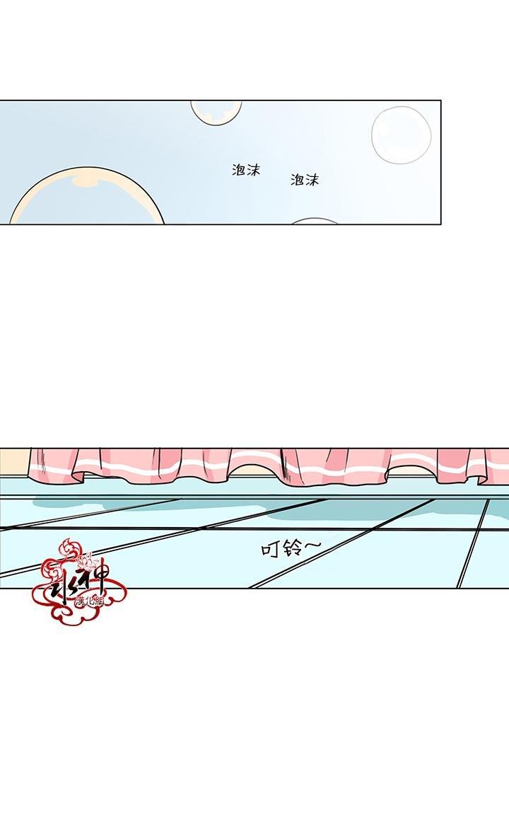 卧底探员调查组[耽美]韩漫全集-第7话无删减无遮挡章节图片 