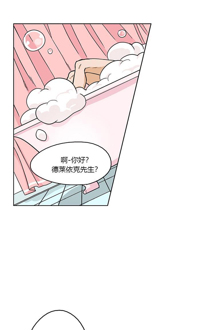 卧底探员调查组[耽美]韩漫全集-第7话无删减无遮挡章节图片 