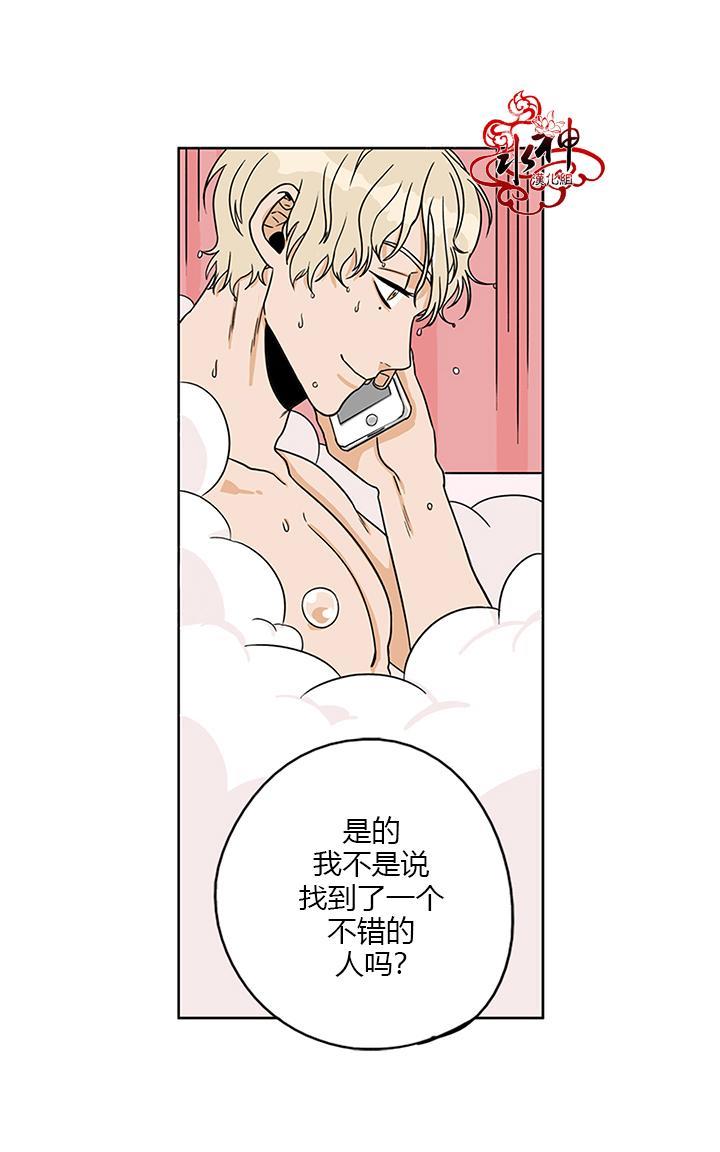 卧底探员调查组[耽美]韩漫全集-第7话无删减无遮挡章节图片 