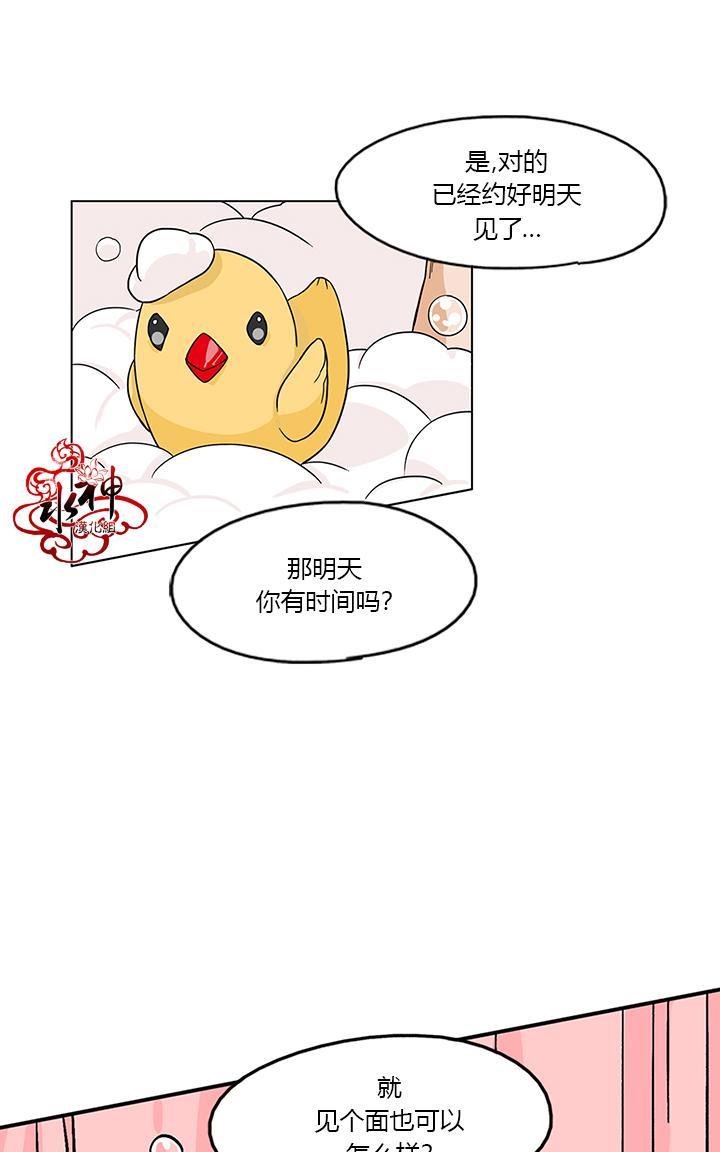 卧底探员调查组[耽美]韩漫全集-第7话无删减无遮挡章节图片 