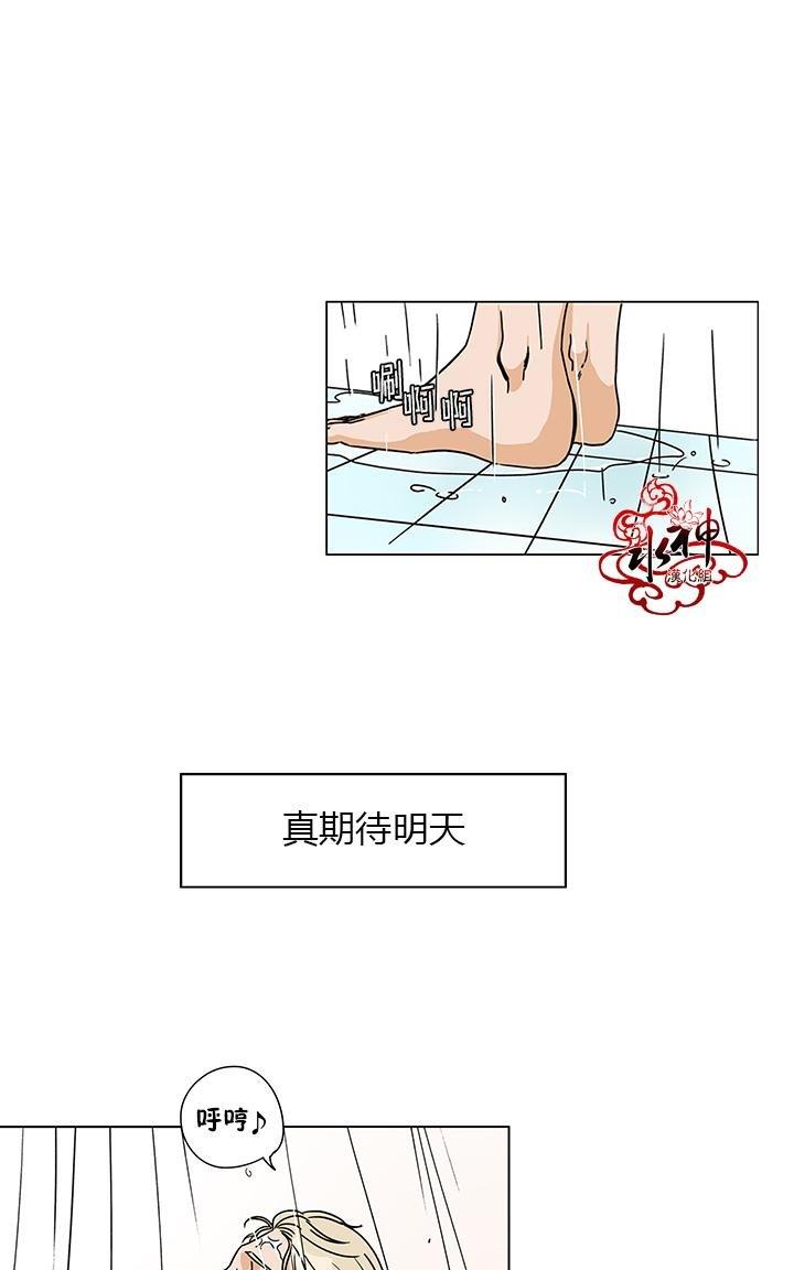 卧底探员调查组[耽美]韩漫全集-第7话无删减无遮挡章节图片 