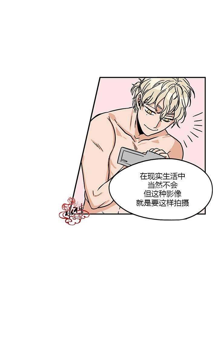 卧底探员调查组[耽美]韩漫全集-第8话无删减无遮挡章节图片 