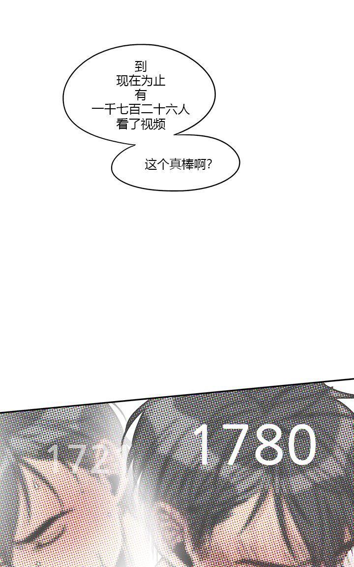 卧底探员调查组[耽美]韩漫全集-第9话无删减无遮挡章节图片 