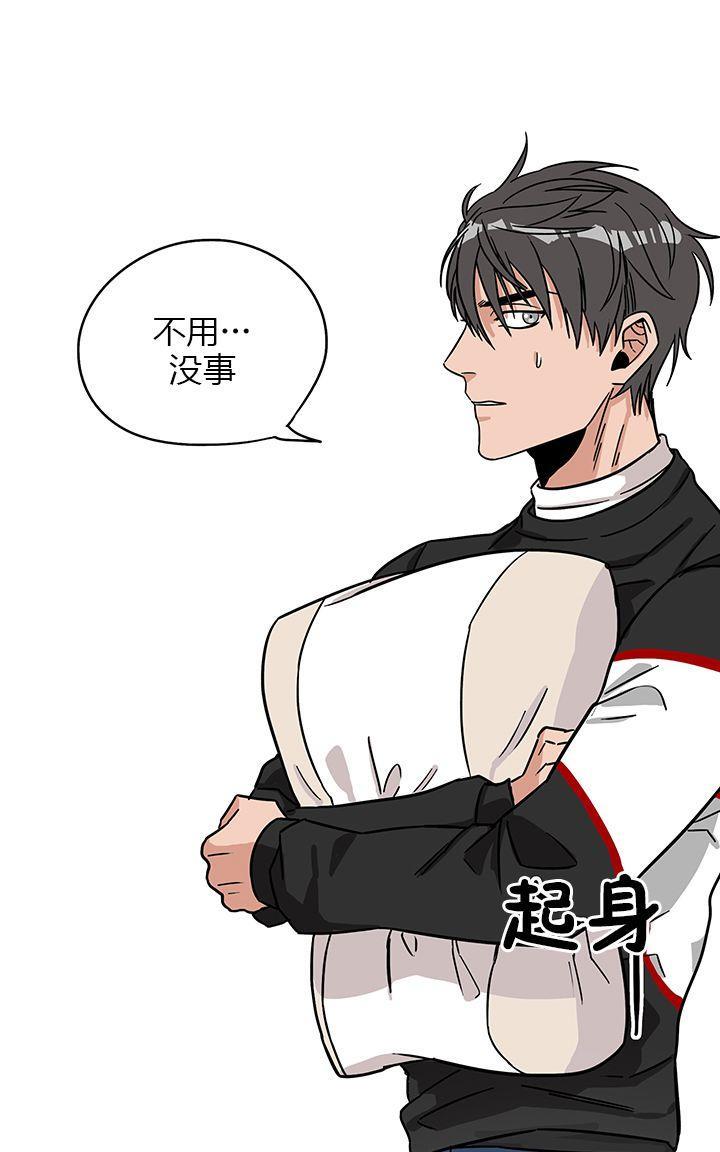卧底探员调查组[耽美]韩漫全集-第9话无删减无遮挡章节图片 