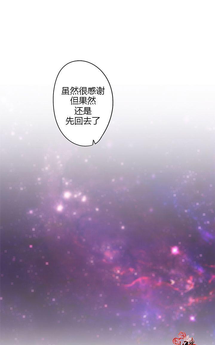 卧底探员调查组[耽美]韩漫全集-第9话无删减无遮挡章节图片 