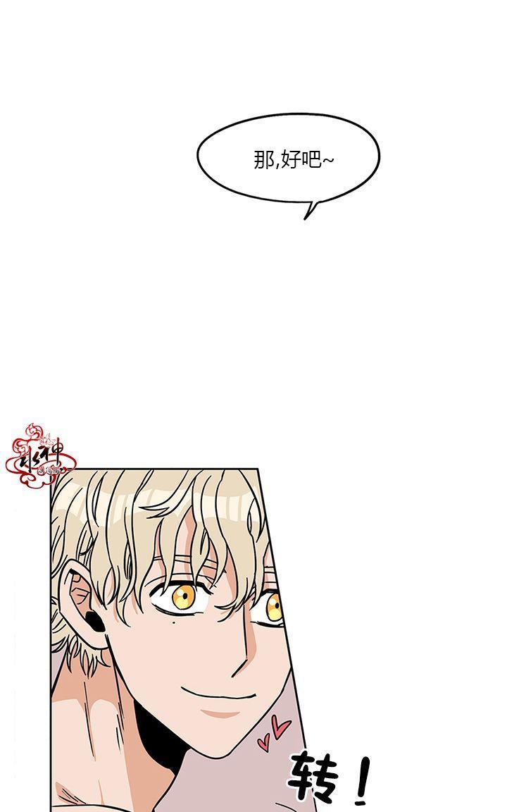 卧底探员调查组[耽美]韩漫全集-第9话无删减无遮挡章节图片 