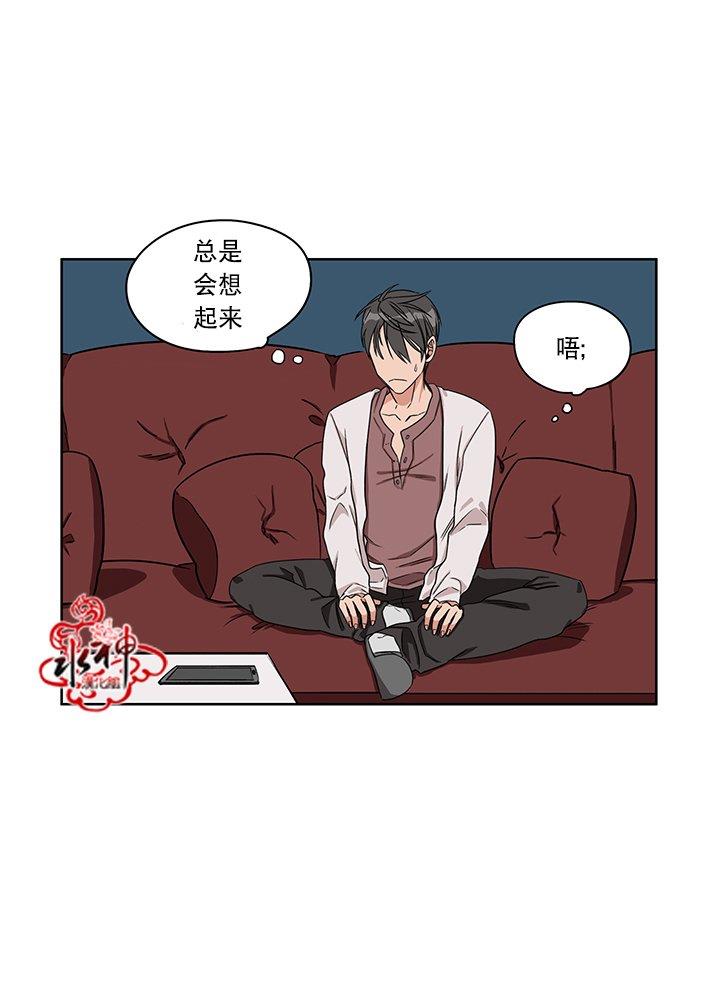 卧底探员调查组[耽美]韩漫全集-第10话无删减无遮挡章节图片 