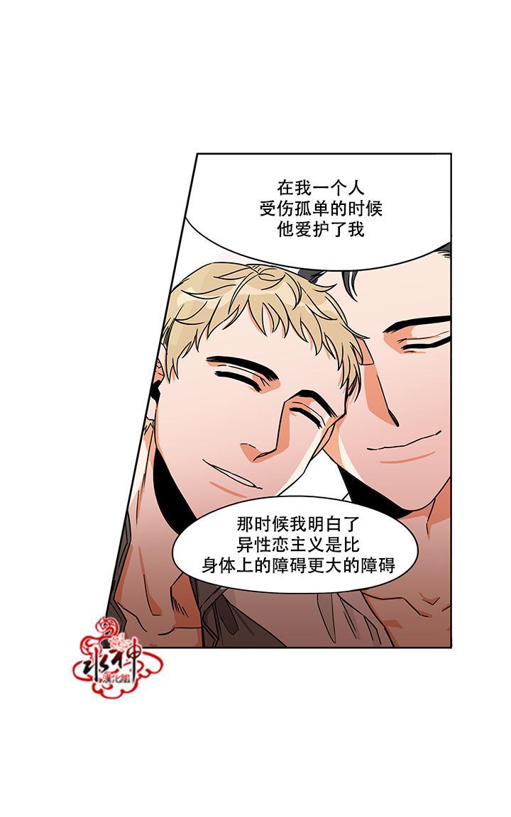 卧底探员调查组[耽美]韩漫全集-第10话无删减无遮挡章节图片 