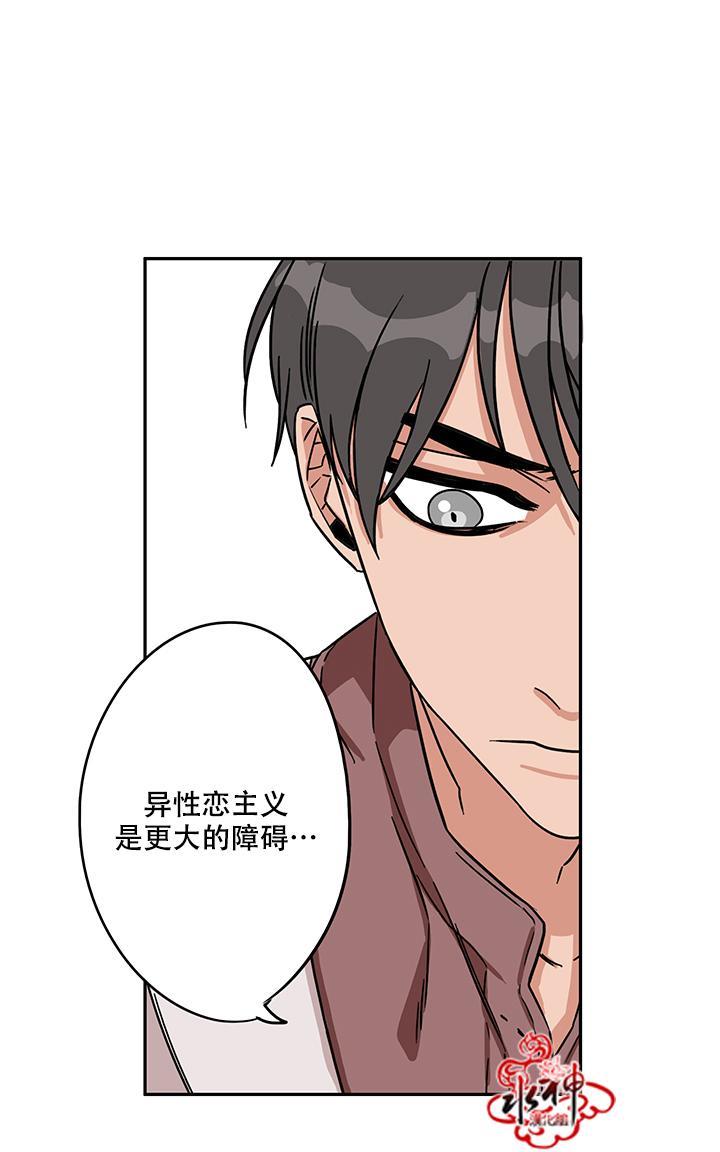 卧底探员调查组[耽美]韩漫全集-第10话无删减无遮挡章节图片 