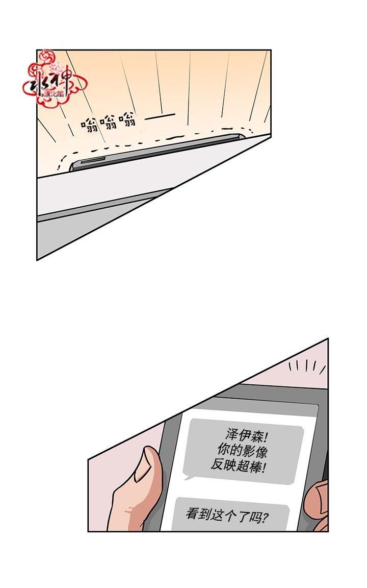 卧底探员调查组[耽美]韩漫全集-第10话无删减无遮挡章节图片 
