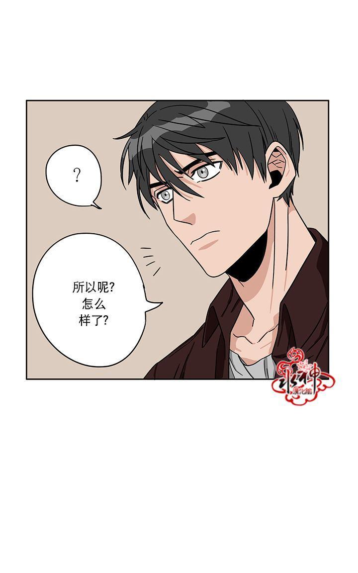 卧底探员调查组[耽美]韩漫全集-第11话无删减无遮挡章节图片 