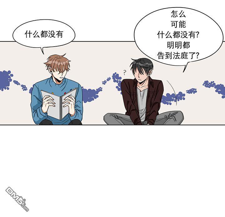 卧底探员调查组[耽美]韩漫全集-第11话无删减无遮挡章节图片 