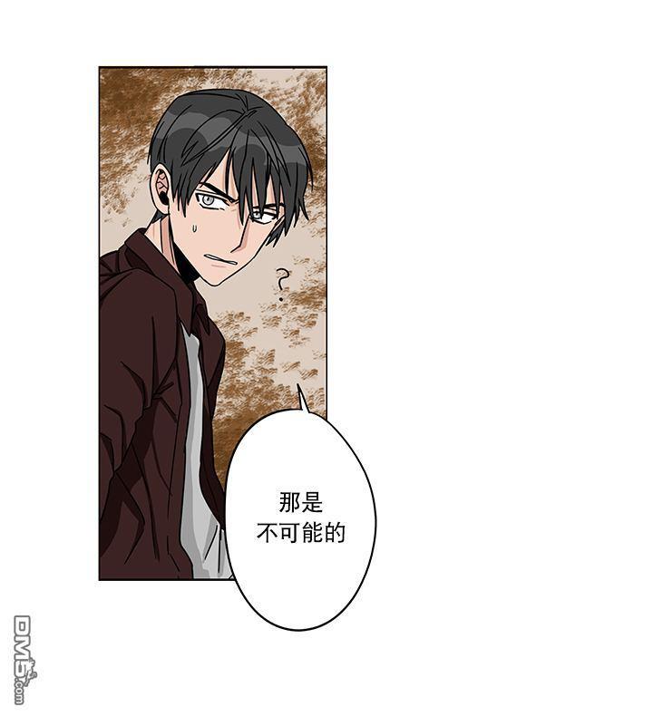 卧底探员调查组[耽美]韩漫全集-第11话无删减无遮挡章节图片 