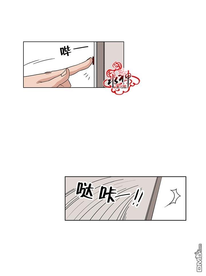 卧底探员调查组[耽美]韩漫全集-第11话无删减无遮挡章节图片 