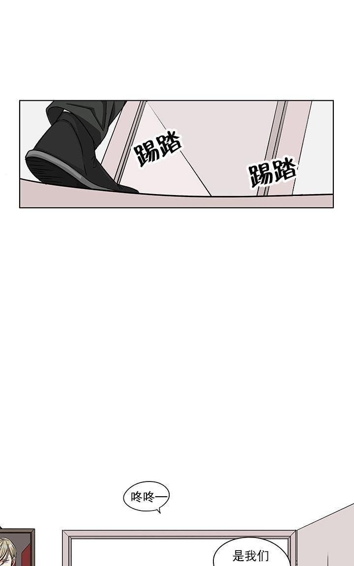 卧底探员调查组[耽美]韩漫全集-第11话无删减无遮挡章节图片 