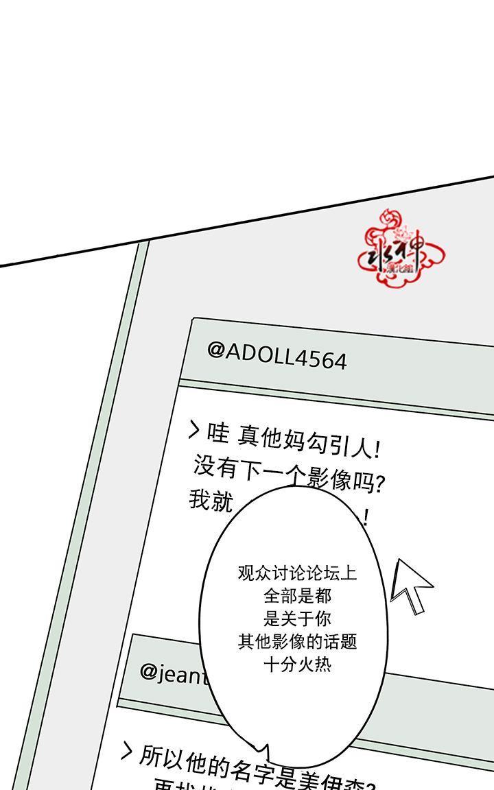 卧底探员调查组[耽美]韩漫全集-第11话无删减无遮挡章节图片 