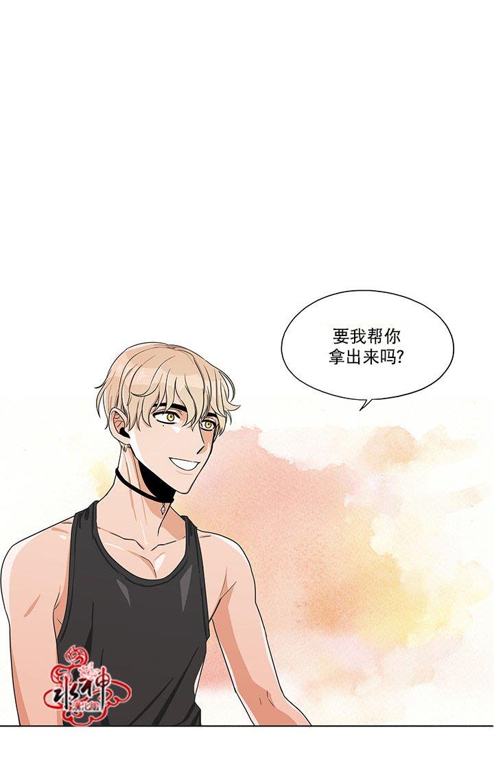 卧底探员调查组[耽美]韩漫全集-第13话无删减无遮挡章节图片 