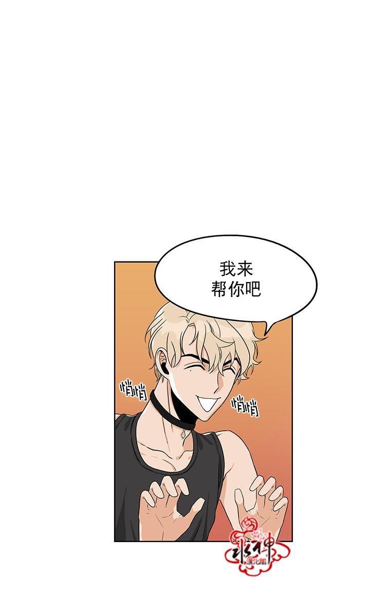 卧底探员调查组[耽美]韩漫全集-第13话无删减无遮挡章节图片 